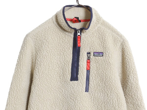パタゴニア レトロ パイル フリース ジャケット キッズ XL レディース XS / 18年製 ハーフジップ プルオーバー ジャンパー アウトドア ボア