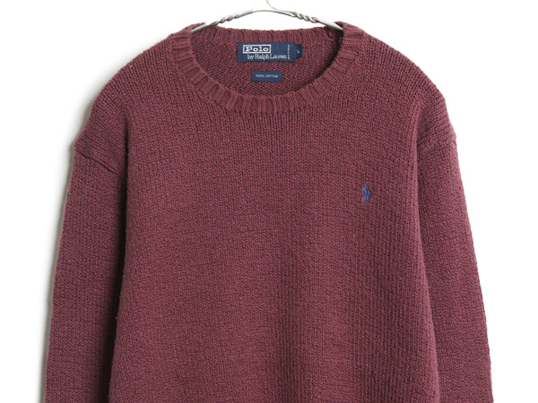 90s ポロ ラルフローレン コットン ニット セーター メンズ L / 古着 オールド 長袖ニット ワンポイント クルーネック シンプル ゆったり 