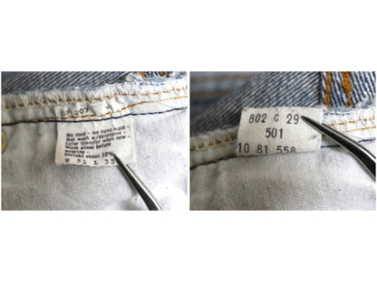 80s USA製 ★ リーバイス 501 デニム パンツ 31 33 古着 81年製 ヴィンテージ 内股シングル 黒カン ジーパン ボタンフライ ストレート 濃紺