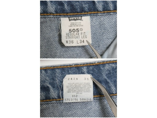 90s USA製 リーバイス 505 デニム パンツ 実寸 36 32 古着 オールド ジーンズ ジーパン スリム テーパード ストレート ヒゲ アタリ 赤タブ