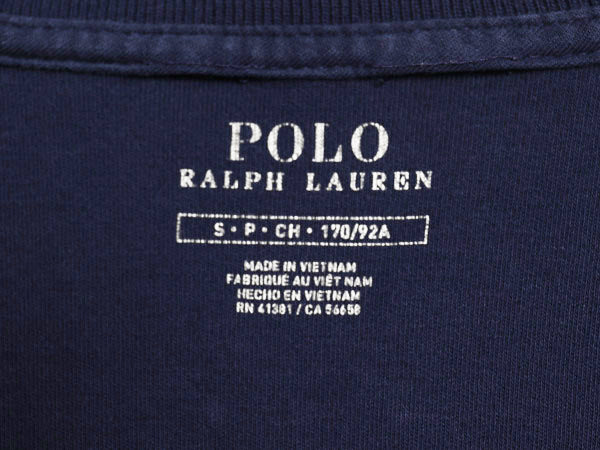 ポロ ラルフローレン トラック ジャケット メンズ S / フルジップ ストレッチ 薄手 ジャージ ブルゾン ハイネック ワンポイント ツートン