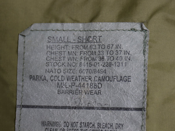 民間 ECWCS ゴアテックス ウッドランドカモ 迷彩 ミリタリー ジャケット SMALL SHORT 古着 US ARMY 1st GEN タイプ 軍物 マンパ ジャンパー