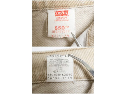90s USA製 リーバイス 550 カラー デニム パンツ メンズ 32 34 古着 オールド リラックス フィット テーパード ジーンズ ジーパン ベージュ