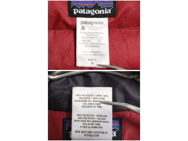 パタゴニア ダウン セーター ジャケット メンズ M / 古着 13年製 ナイロン フルジップ 800フィル アウトドア パッカブル ブルゾン パープル
