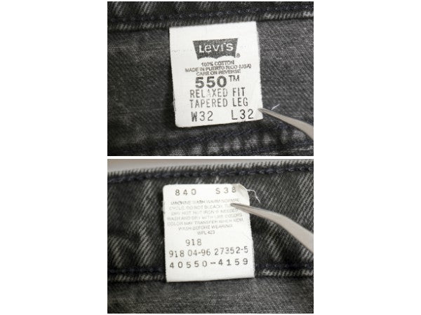 90s リーバイス 550 ブラック デニム パンツ メンズ 32 32 / オールド リラックス フィット テーパード ジーンズ ジーパン 黒 オレンジタブ