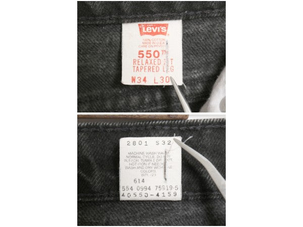 90's USA製 リーバイス 550 ブラック デニム パンツ メンズ 34 30 オールド リラックス フィット テーパード ジーンズ ジーパン 5ポケット