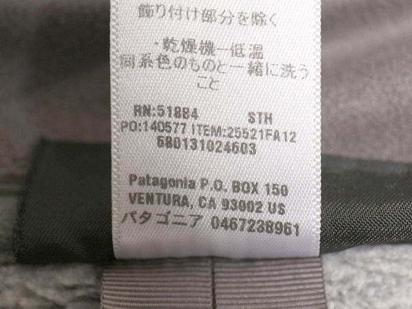 パタゴニア ベターセーター ハーフジップ メンズ L / 古着 12年製 アウトドア フリース セーター 裏起毛 ジャケット プルオーバー グレー
