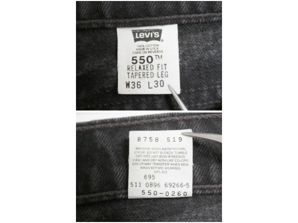 90s USA製 リーバイス 550 ブラック デニム パンツ メンズ 36 30 / 古着 オールド リラックス フィット テーパード ジーンズ ジーパン 黒