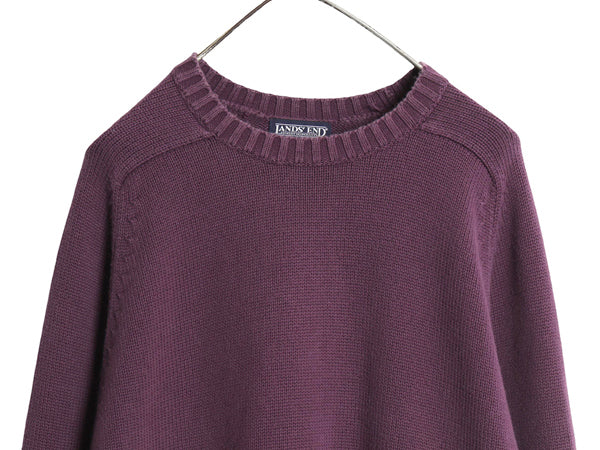 90s 日本製 ランズエンド コットン ニット セーター メンズ XL / オールド クルーネック 長袖ニット 無地 リブ編み 大きいサイズ パープル