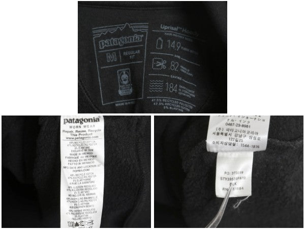 パタゴニア プリント スウェット フード パーカー メンズ M / 19年製 トレーナー ストレッチ プルオーバー ヘビーウェイト ブラック 裏起毛