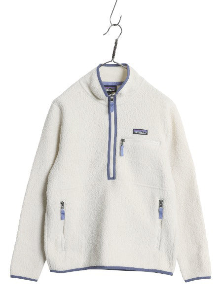 パタゴニア レトロ パイル マースピアル フリース ジャケット レディース S / 21年製 ボア ハーフジップ プルオーバー ハイネック ブルゾン