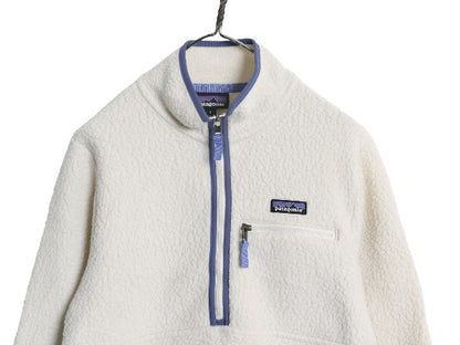 パタゴニア レトロ パイル マースピアル フリース ジャケット レディース S / 21年製 ボア ハーフジップ プルオーバー ハイネック ブルゾン