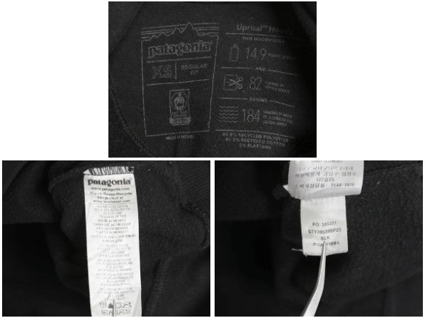 パタゴニア プリント スウェット フード パーカー メンズ XS 20年製 トレーナー ストレッチ プルオーバー ヘビーウェイト ブラック 裏起毛