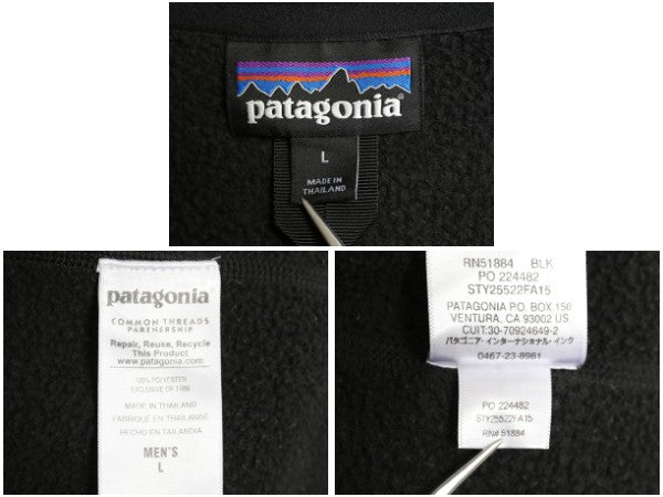 パタゴニア ベターセーター ハーフジップ メンズ L / 古着 15年製 フリース セーター 裏起毛 プルオーバー ジャケット ブラック アウトドア