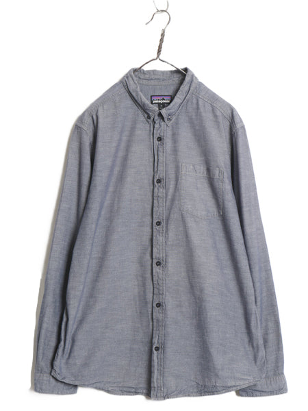 パタゴニア ブラフサイド シャツ メンズ XL 15年製 アウトドア 長袖シャツ オーガニック コットン シャンブレー ボタンダウン 大きいサイズ