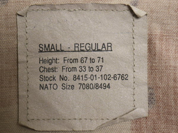 90s US ARMY 米軍実物 デザート カモ BDU ミリタリー ジャケット SMALL REGULAR / オールド 90年製 ミリタリー チョコチップ 6C 迷彩 軍物