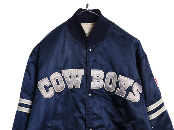 90s USA製 カウボーイズ ナイロン サテン スタジャン メンズ L / オールド スターター NFL オフィシャル 中綿 ライナー 付き アメフト 紺