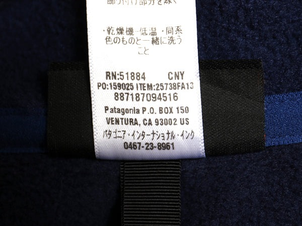 パタゴニア マースピアル シンチラ フリース ジャケット メンズ XXL 13年製 プルオーバー ブルゾン ハイネック ハーフジップ 大きいサイズ