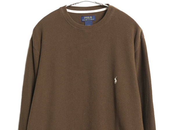 ポロ ラルフローレン 長袖 サーマル Tシャツ メンズ L / ロンT ワッフル カットソー ワンポイント ストレッチ インナー シンプル ブラウン