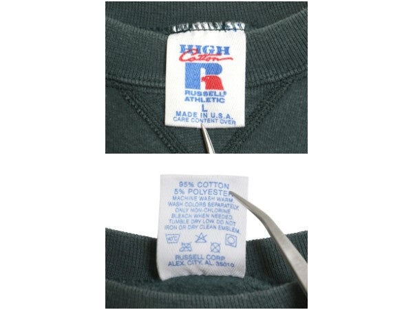 90s USA製 ラッセル 無地 スウェット メンズ レディース L / 古着 オールド トレーナー 前V 裏起毛 ヘビーウェイト ワンポイント ブランク 