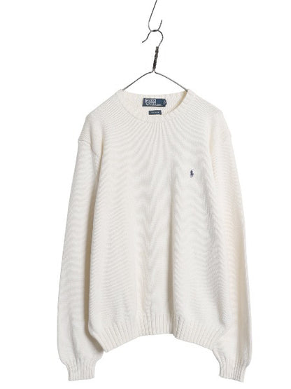 90s ポロ ラルフローレン コットン ニット セーター メンズ XL / オールド 長袖ニット ワンポイント クルーネック シンプル 大きいサイズ