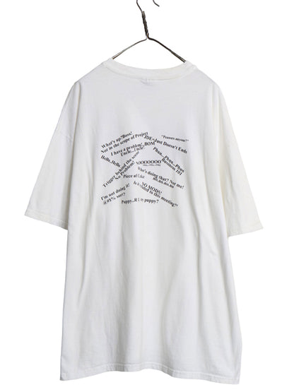 90s ジョーク メッセージ プリント Tシャツ メンズ XXL オールド イラスト 両面 グラフィック アート ヘビーウェイト 企業 大きいサイズ 白