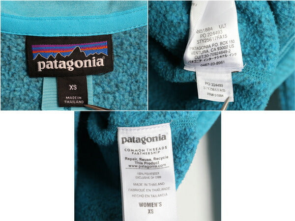 パタゴニア ベターセーター ハーフジップ レディース XS 15年製 Patagonia フリース セーター ジャケット プルオーバー ジャンパー 裏起毛
