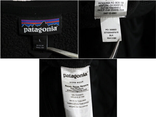 パタゴニア ベターセーター ジャケット レディース L 古着 18年製 Patagonia フリース セーター ブルゾン フルジップ アウトドア 企業物 黒