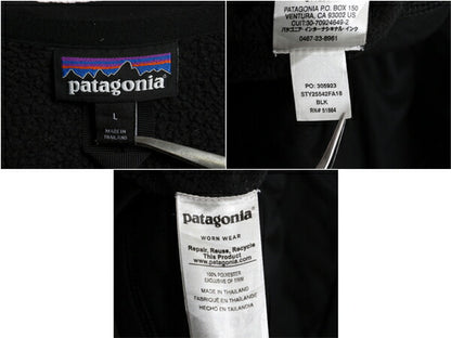 パタゴニア ベターセーター ジャケット レディース L 古着 18年製 Patagonia フリース セーター ブルゾン フルジップ アウトドア 企業物 黒