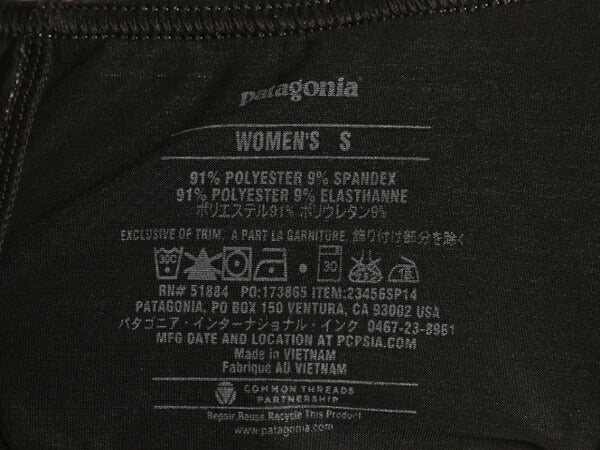 パタゴニア ナイン トレイルズ スカート レディース S / 14年製 アウトドア ミニスカート ショートパンツ インナー付き ストレッチ 軽量 灰