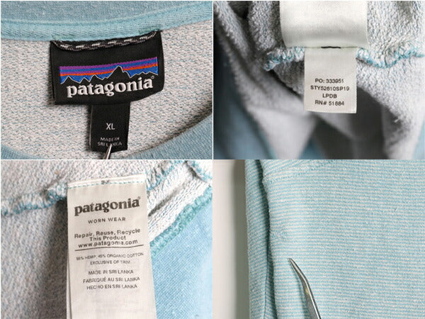 パタゴニア トレイル ハーバー クルーネック スウェット メンズ XL / 古着 19年製 Patagonia ボーダー トレーナー プルオーバー ツートン