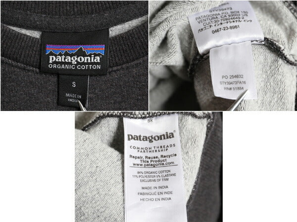 パタゴニア プリント スウェット メンズ S / 古着 16年製 Patagonia トレーナー ストレッチ 裏起毛 クルーネック フライング フィッシュ 灰