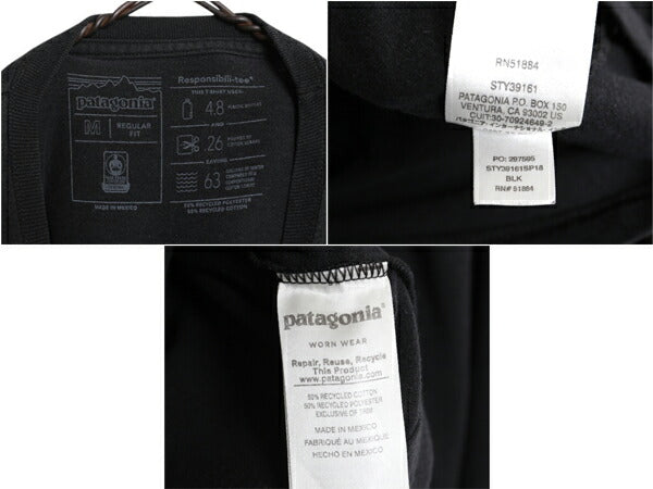 パタゴニア 両面 プリント 長袖 Tシャツ メンズ М / 古着 18年製 Patagonia アウトドア ロンT ロングスリーブ ロゴT P6 バックプリント 黒