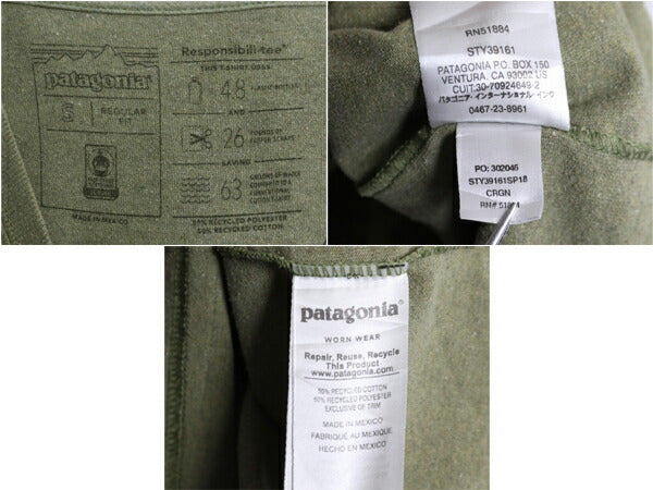パタゴニア 両面 プリント 長袖 Tシャツ メンズ S / 古着 18年製 Patagonia アウトドア ロンT ロングスリーブ ロゴT P6 バックプリント 緑