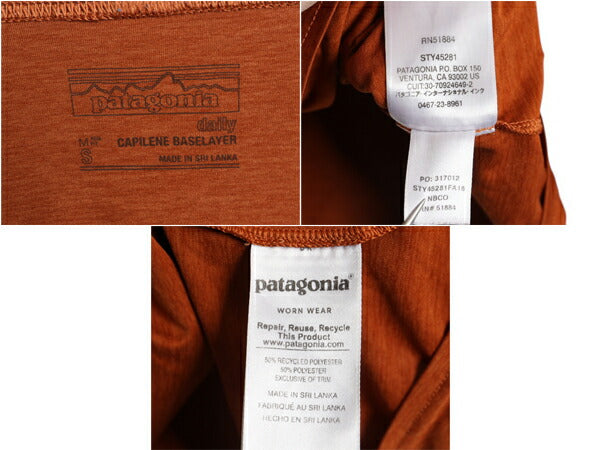 パタゴニア キャプリーン プリント 長袖 Tシャツ メンズ S / 18年製 Patagonia ロンT ワンポイント アンダーシャツ ストレッチ カットソー