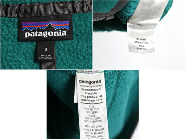 パタゴニア レトロ パイル ベスト メンズ S / 古着 22年製 Patagonia フリース 重ね着 アウトドア ジップアップ 前開き ハイネック 企業物