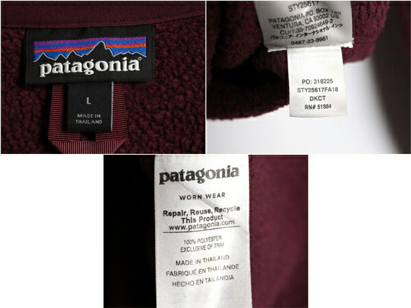 パタゴニア ベターセーター ハーフジップ レディース L / 古着 18年製 Patagonia アウトドア フリース ジャケット プルオーバー ジャンパー
