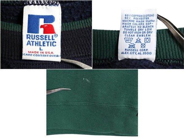 90s USA製 ラッセル 無地 スウェット メンズ レディース L 古着 90年代 オールド RUSSELL トレーナー 前V クルーネック スエット ツートン