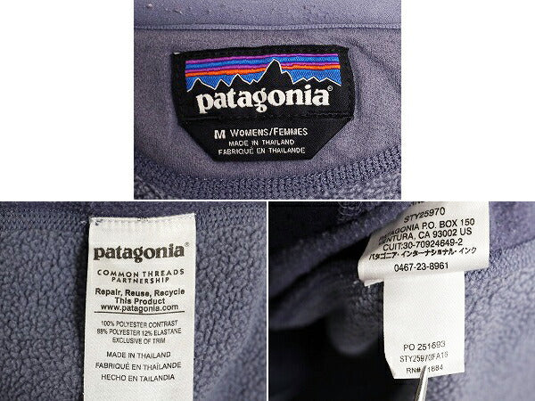 16年製 パタゴニア パフォーマンス ベター セーター ジャケット レディース M 古着 Patagonia フリース ストレッチ フルジップ ハイネック