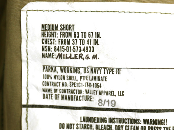 デッドストック 米軍実物 USN ネイビー ゴアテックス ジャケット MEDIUM SHORT 17年製 マンパ AOR2 ECWCS デジタル ウッドランドカモ 迷彩 
