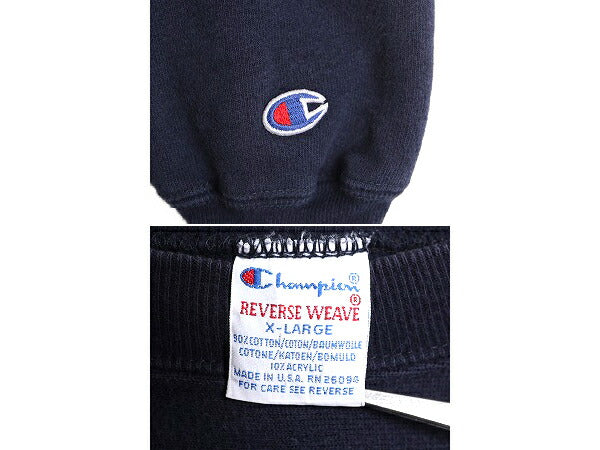 90s USA製 チャンピオン リバースウィーブ カレッジ ワッペン スウェット メンズ XL / 90年代 オールド Champion トレーナー 大きいサイズ