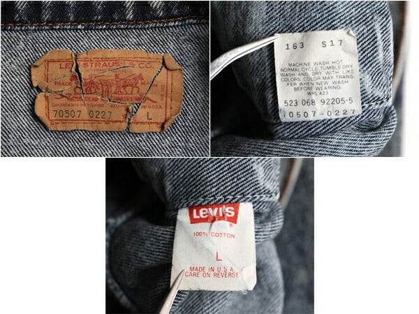 80s USA製 リーバイス 70507 0227 ケミカルウォッシュ デニム ジャケット メンズ L ヴィンテージ Levis ジージャン ジャンパー トラッカー