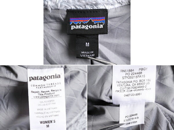 15年製 パタゴニア ロスガトス フリース ベスト レディース M 古着 Patagonia 毛長 パイル ボア 重ね着 フルジップ アウトドア ハイネック