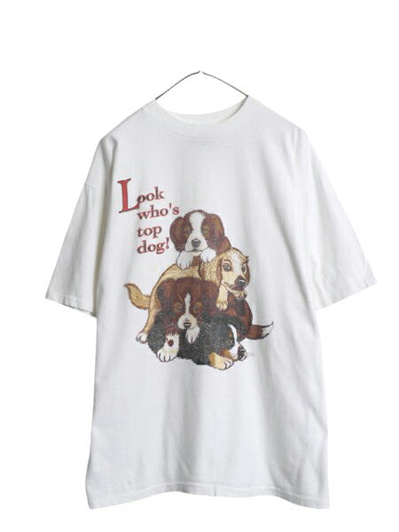 90s ドッグ イラスト 両面 プリント 半袖 Tシャツ メンズ レディース XL程 古着 オールド ジョーボクサー 犬 アニマル シングルステッチ 白