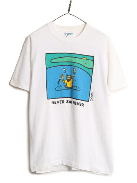 90s アート イラスト プリント Tシャツ メンズ L 古着 90年代 オールド オフィシャル アニマル ジョーク ポップ キャラクター シュール 白