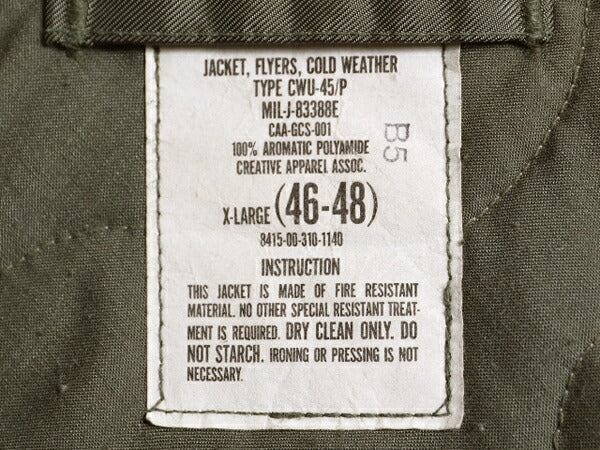 民間 CWU-45P フライト ジャケット XL / 古着 アラミド ミリタリー USAF 空軍 エアフォース 中綿 ボンバー セージ グリーン 大きいサイズ