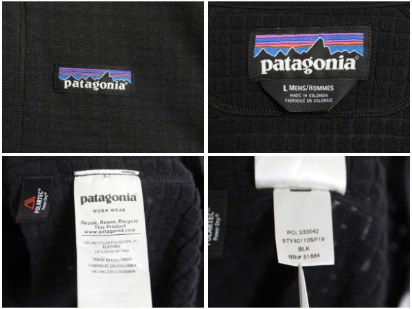  パタゴニア R1 プルオーバー メンズ L 古着 19年製 アウトドア レギュレーター ストレッチ 裏 フリース ハーフジップ ロンT ハイネック 黒