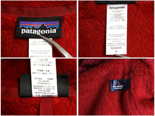 パタゴニア リツール スナップT プルオーバー ジャケット レディース М / 古着 14年製 フリース アウトドア ブルゾン ハイネック シンプル