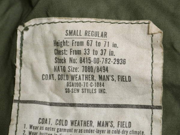 70s 米軍実物 USAF M-65 フィールド ジャケット SMALL REGULAR / 古着 76年製 ヴィンテージ ミリタリー 3rd ブラス 軍物 空軍 ジャンパー