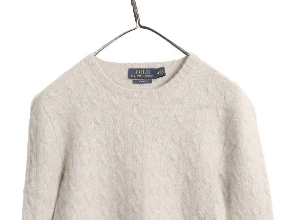 ポロ ラルフローレン ケーブル ニット セーター レディース M / 高級 100% カシミヤ 長袖ニット 無地 クルーネック シンプル 薄手 ベージュ